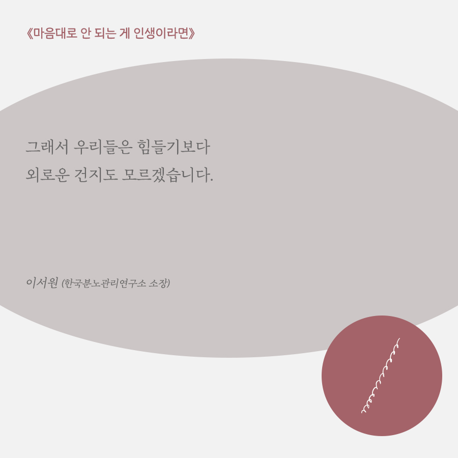 카드뉴스8