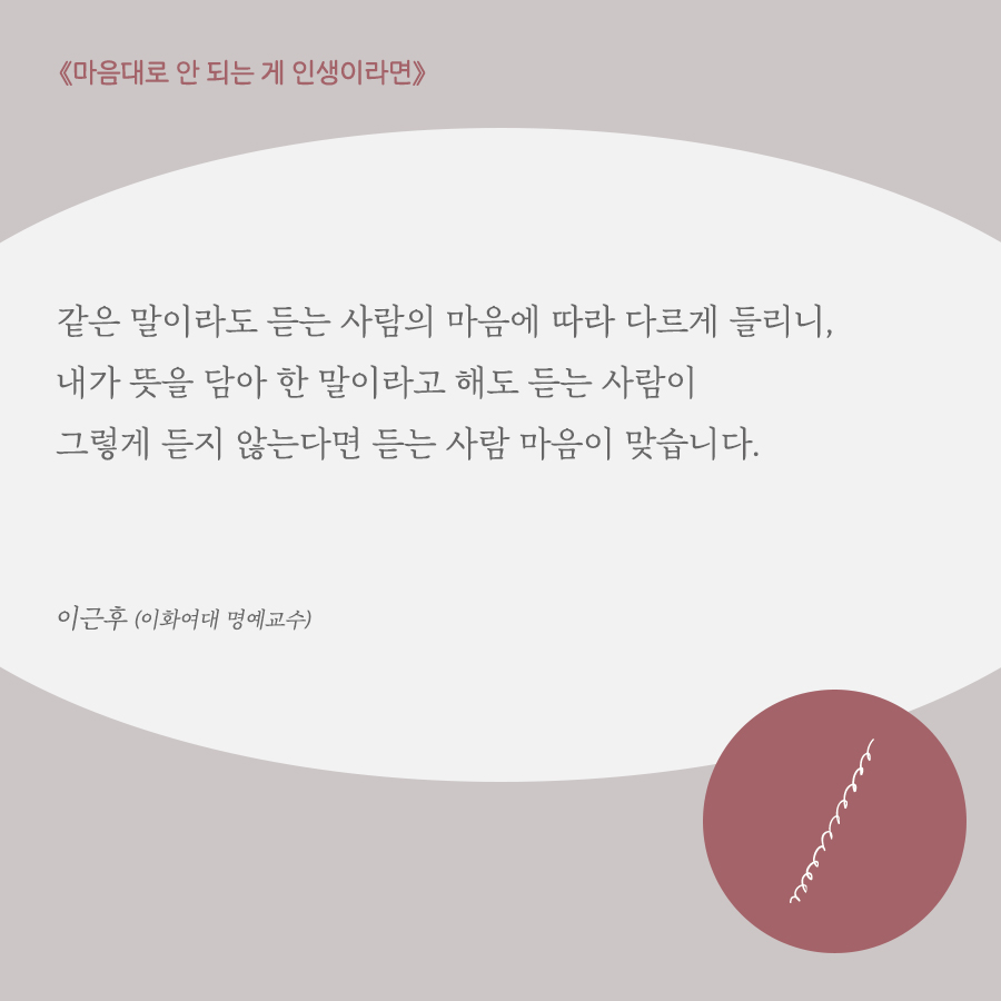 카드뉴스9