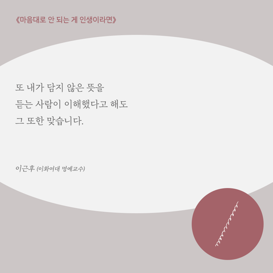 카드뉴스10