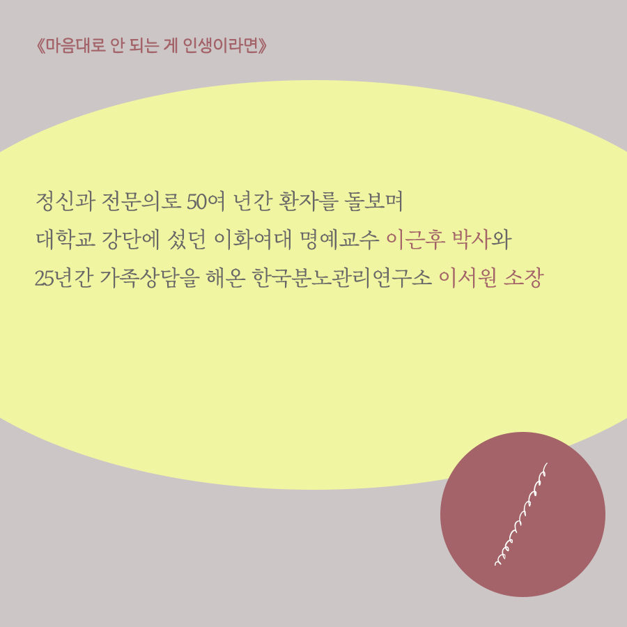 카드뉴스13
