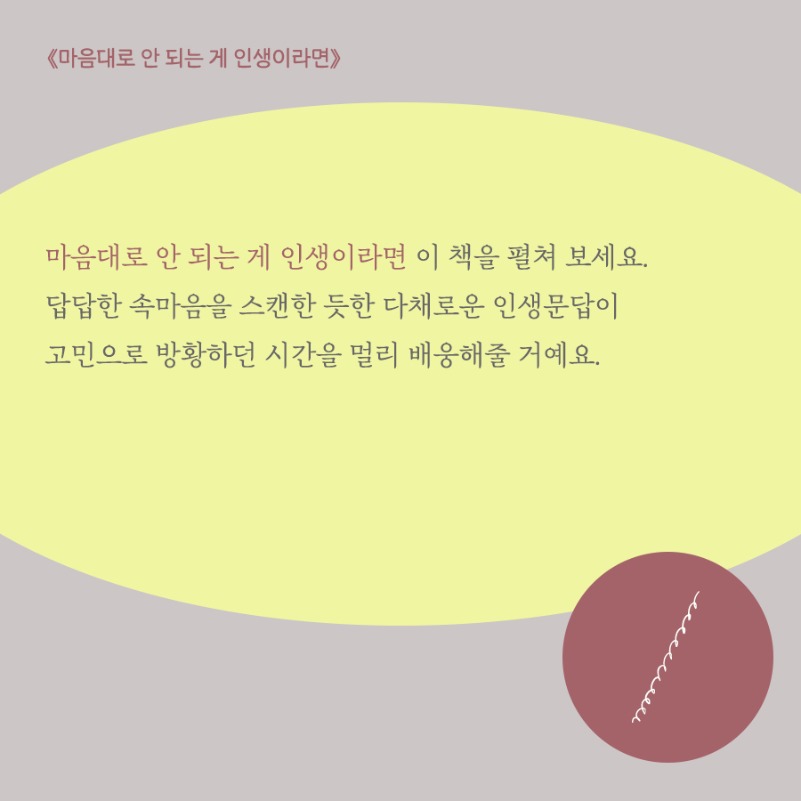 카드뉴스14