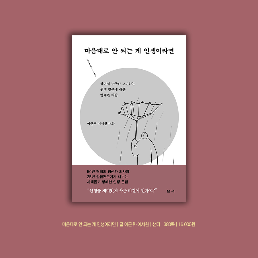 카드뉴스15