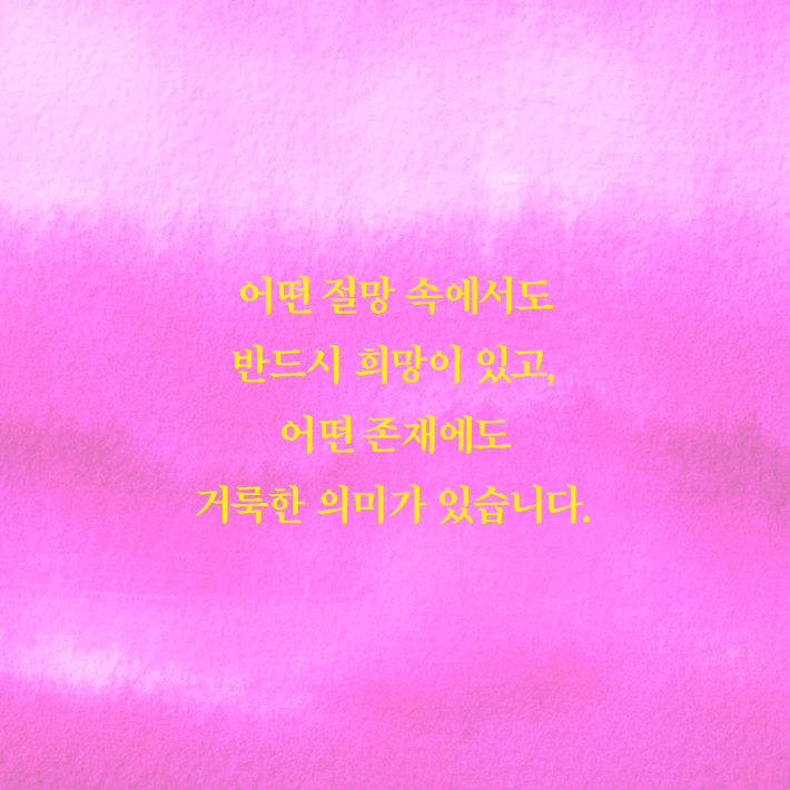 카드뉴스6