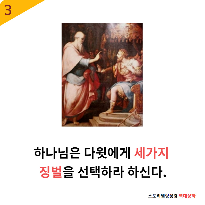 카드뉴스4
