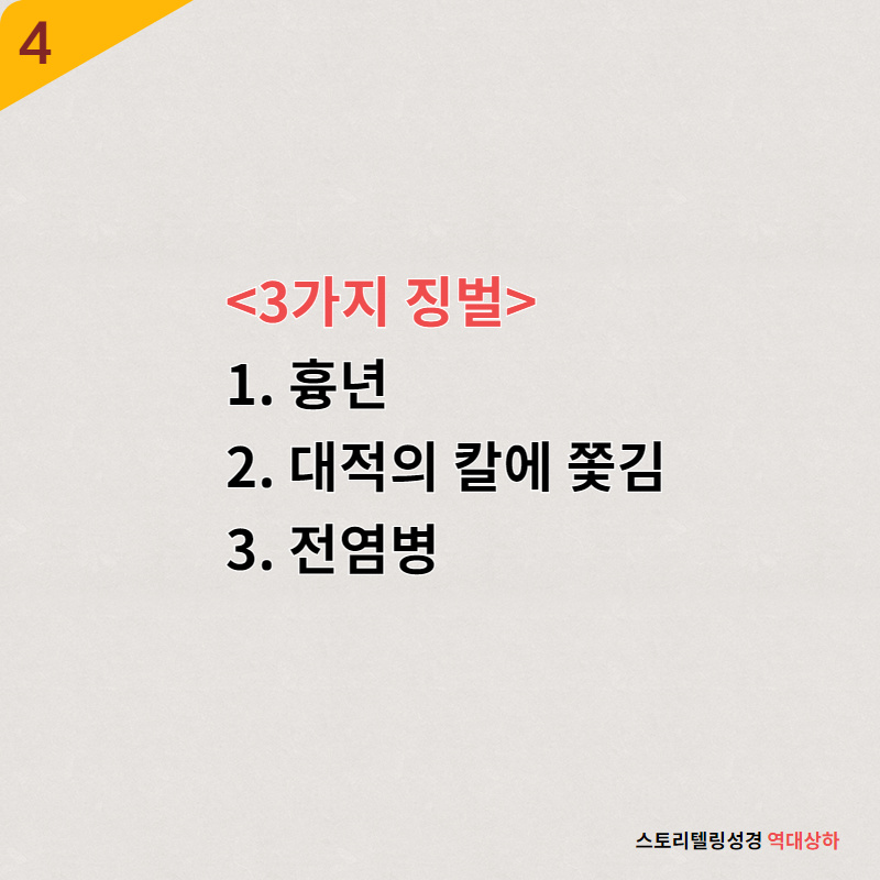 카드뉴스5