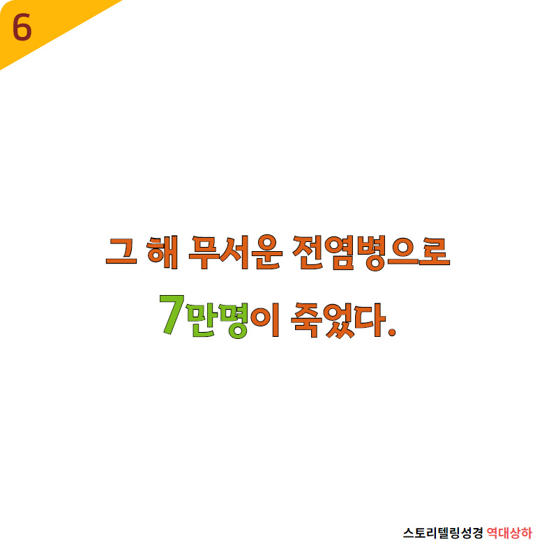 카드뉴스7