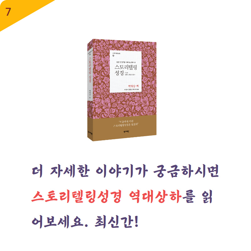 카드뉴스8