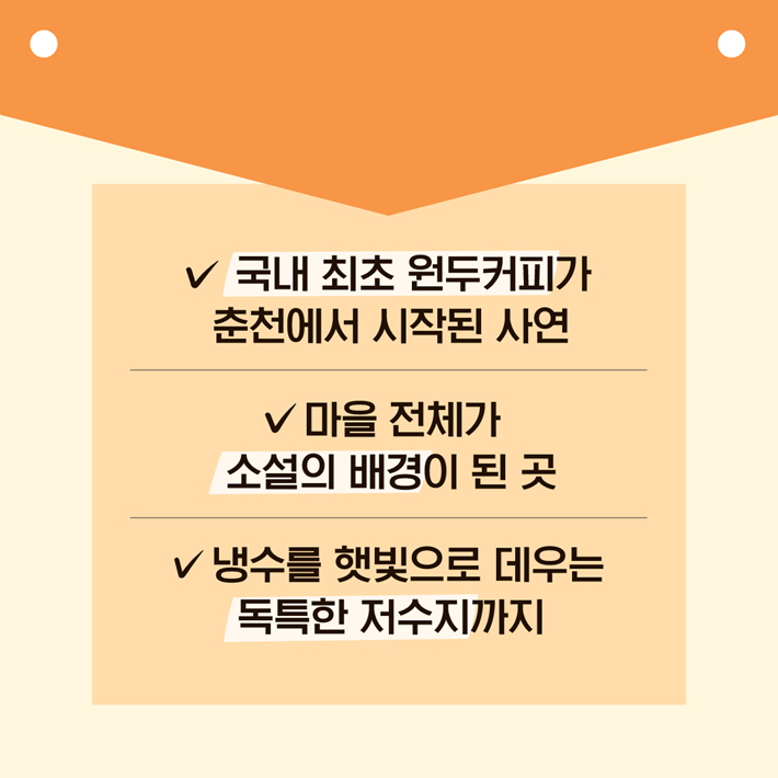 카드뉴스5