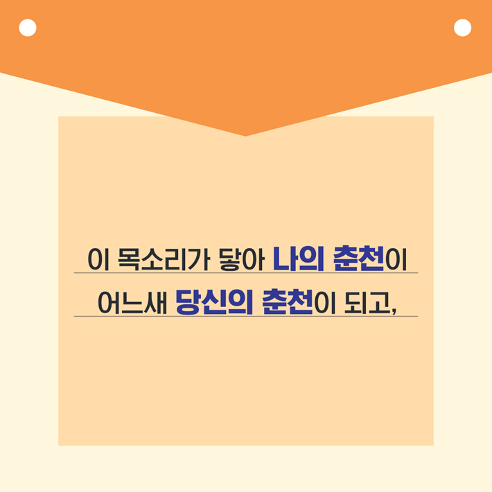 카드뉴스6