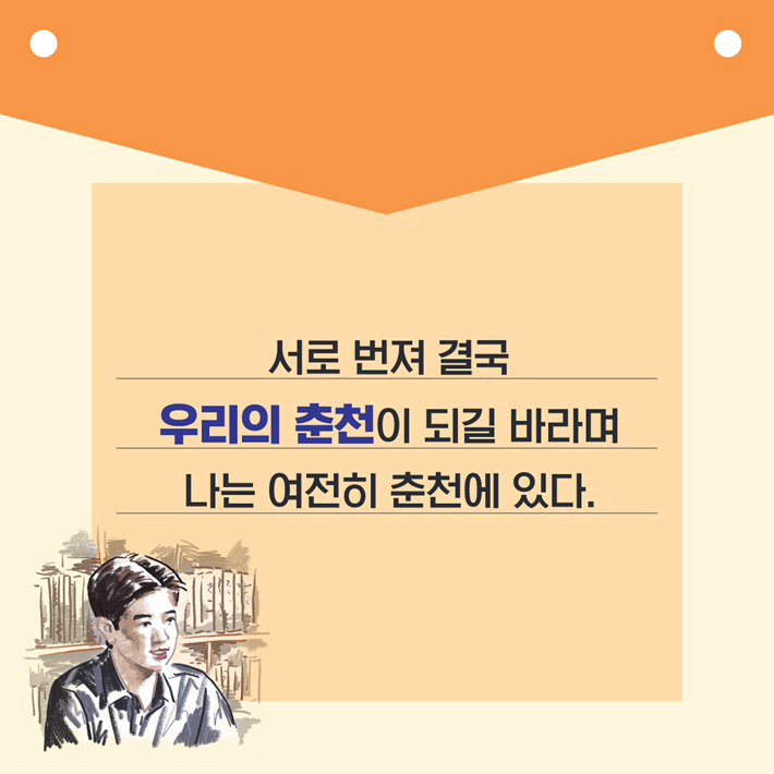 카드뉴스7
