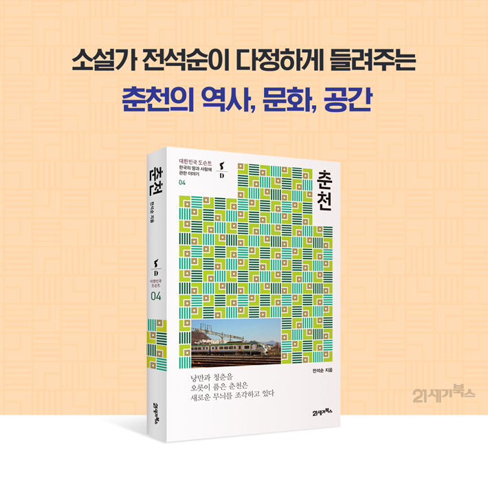 카드뉴스8
