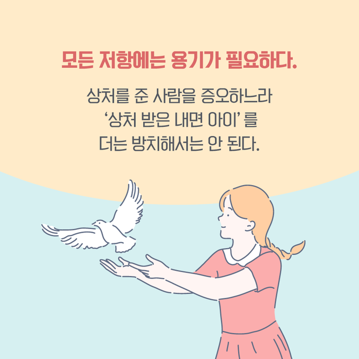 카드뉴스8
