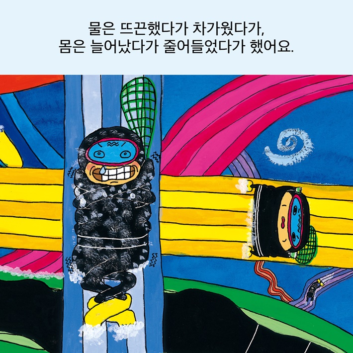 카드뉴스5