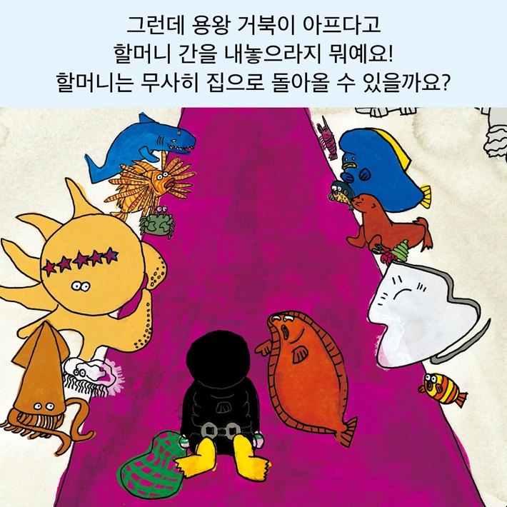 카드뉴스7