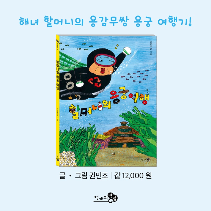 카드뉴스8