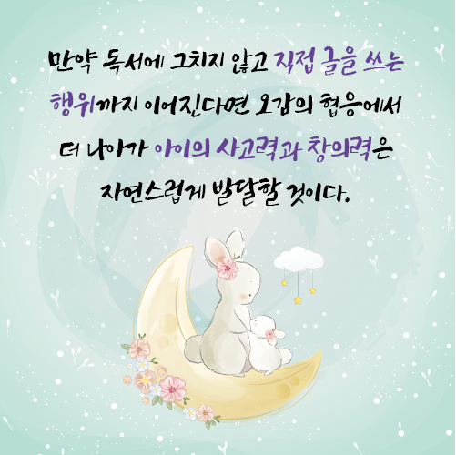 카드뉴스5
