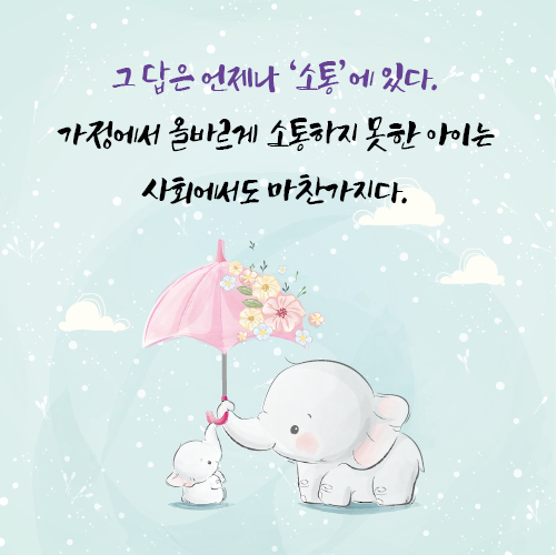 카드뉴스8