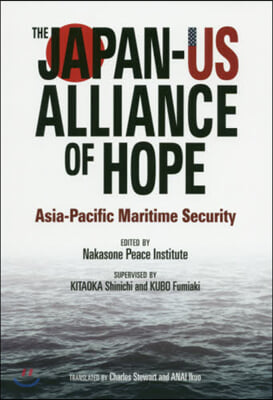 英文版 希望の日米同盟 アジア太平洋の海