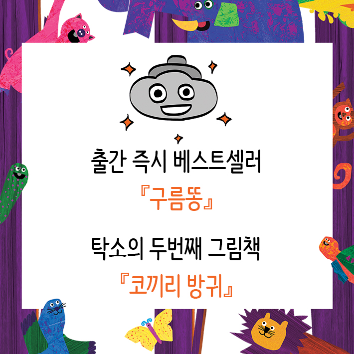 카드뉴스2