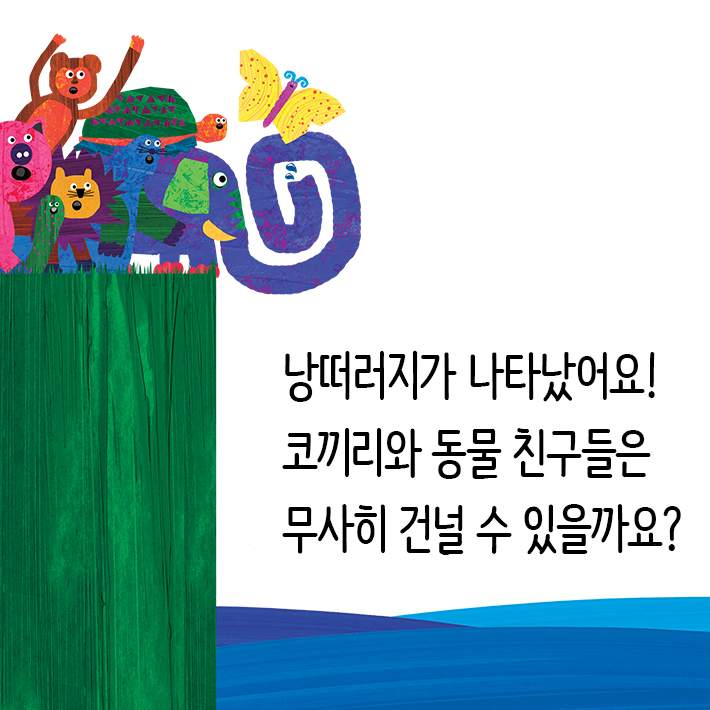 카드뉴스3