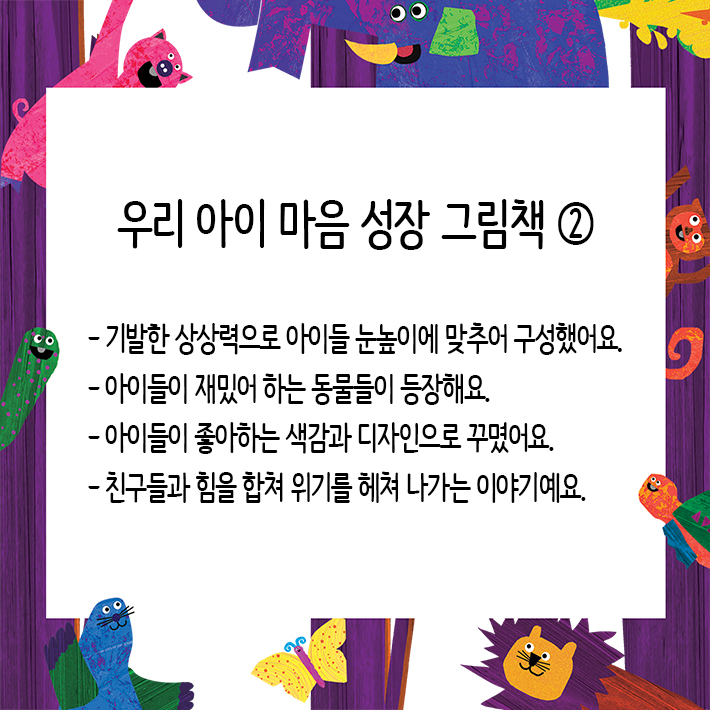 카드뉴스6