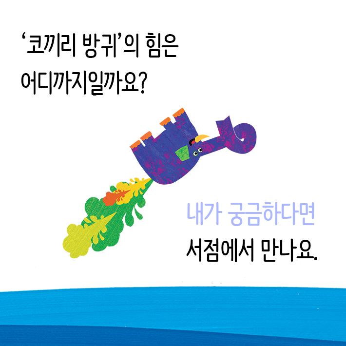 카드뉴스9