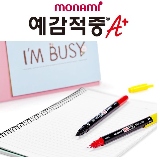 모나미 컴퓨터용싸인펜 예감적중(검정 빨강)/마킹펜