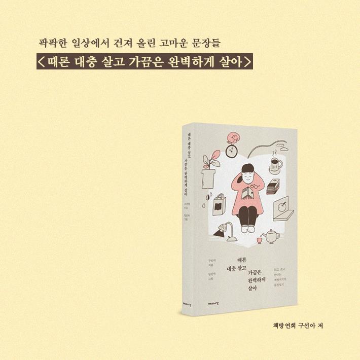 카드뉴스9