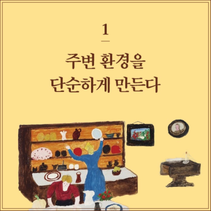 카드뉴스5