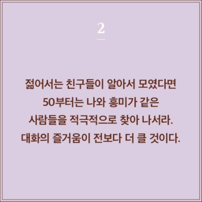 카드뉴스8