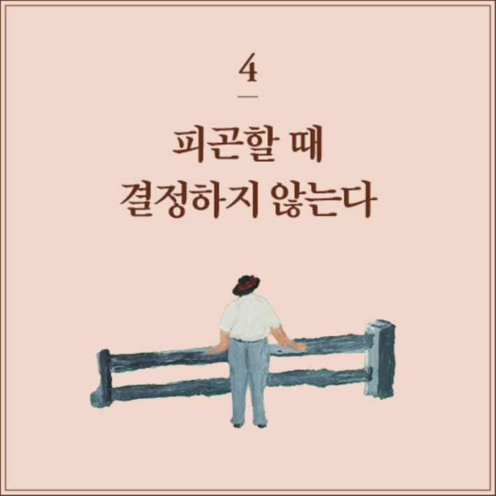 카드뉴스11