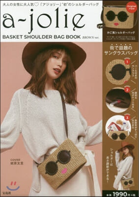 a-jolie BASKET SHOULDER BAG BOOK BROWN ver.