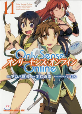 Only Sense Online オンリ-センス.オンライン 11