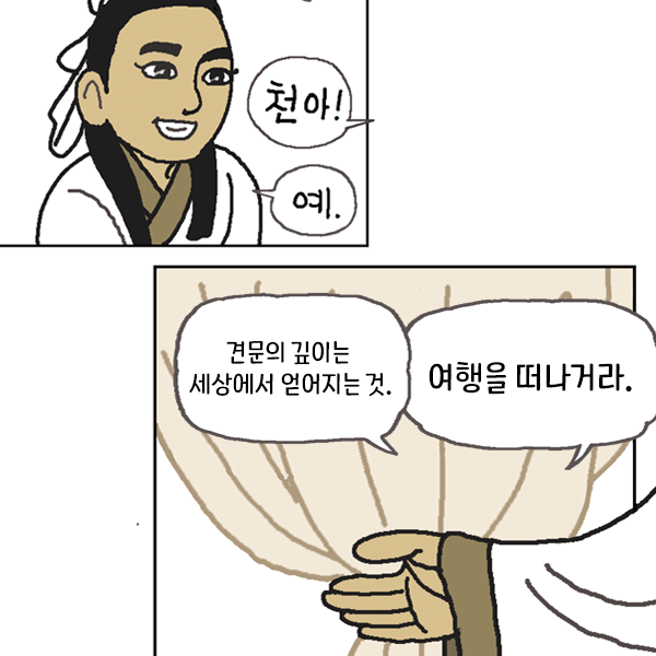 카드뉴스4