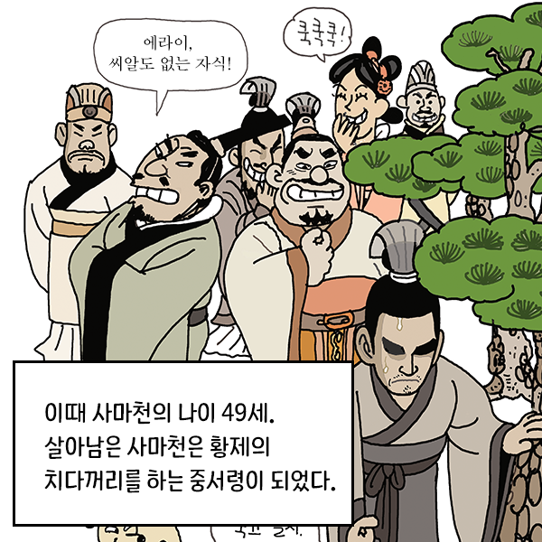 카드뉴스21