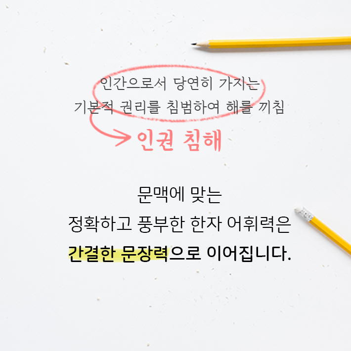 카드뉴스14