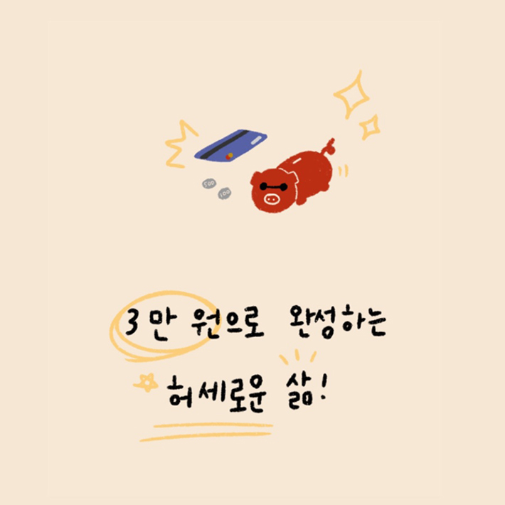 카드뉴스1