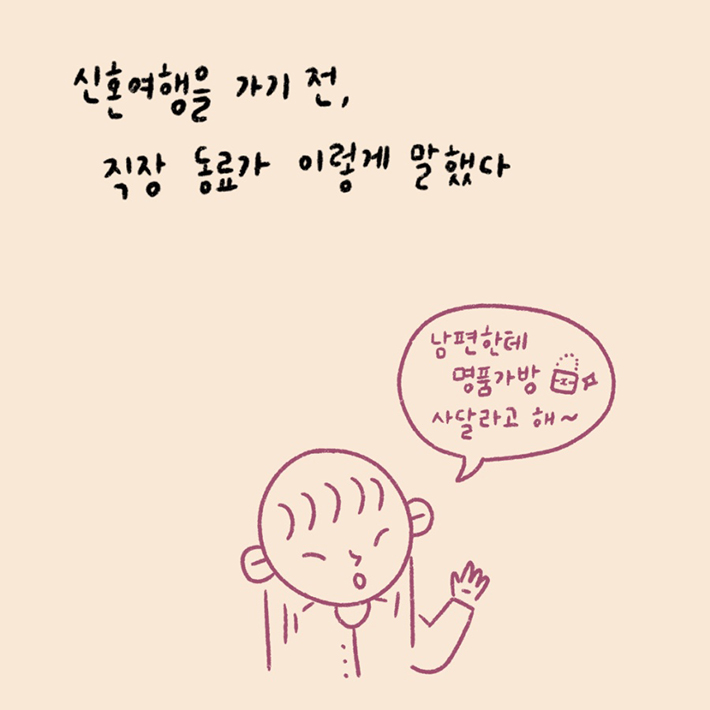 카드뉴스2