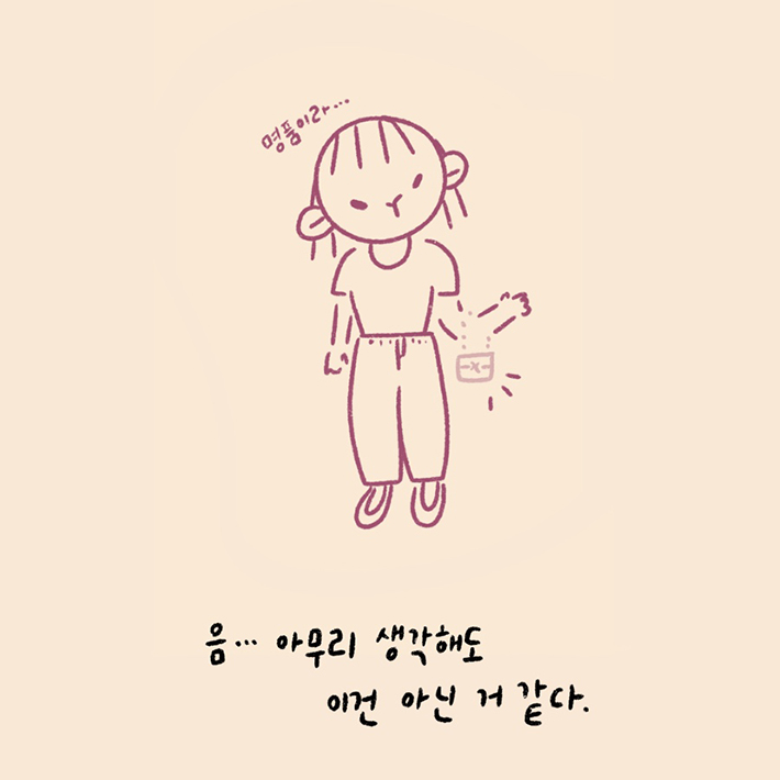 카드뉴스3