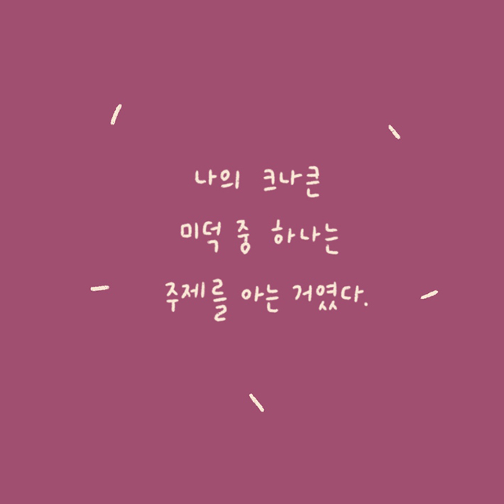 카드뉴스4