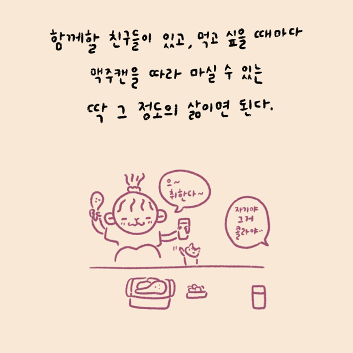 카드뉴스5
