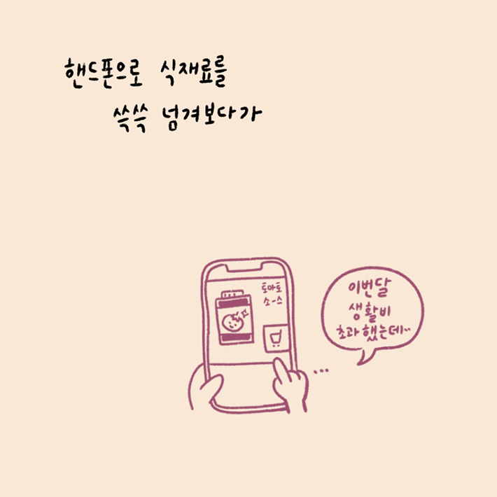 카드뉴스6
