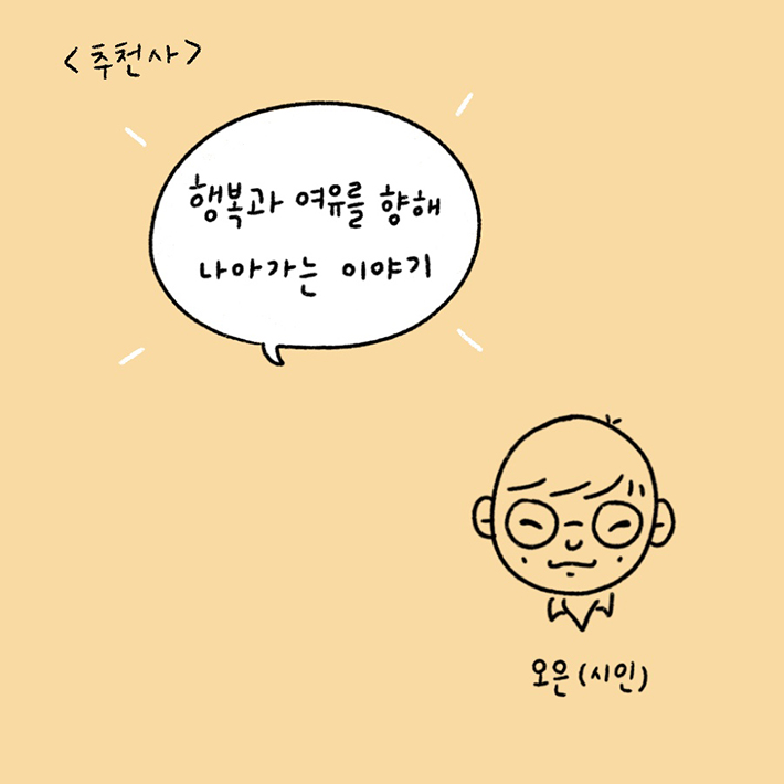 카드뉴스8
