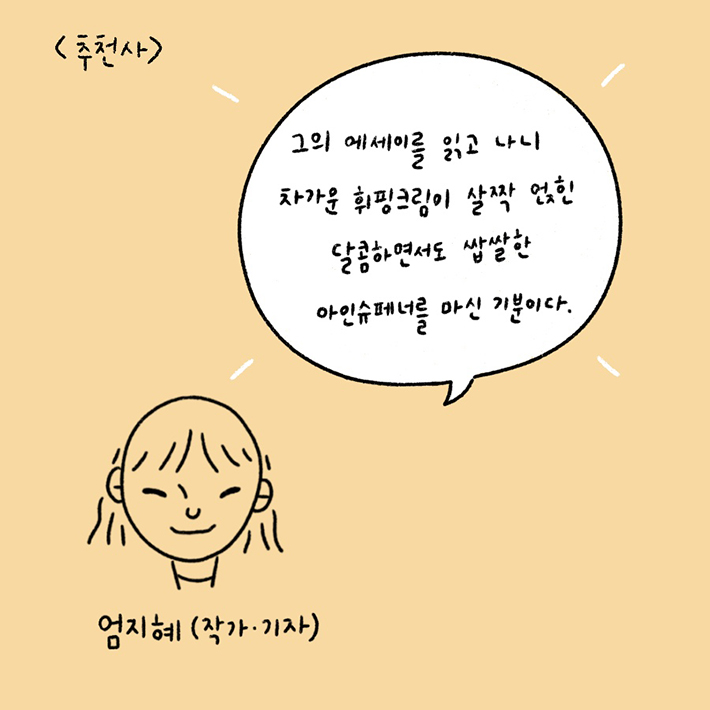 카드뉴스9