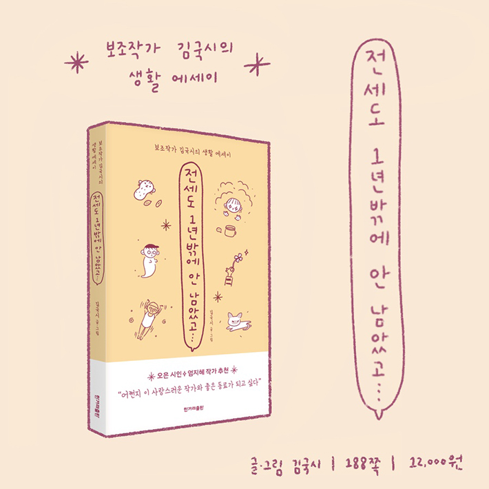 카드뉴스10