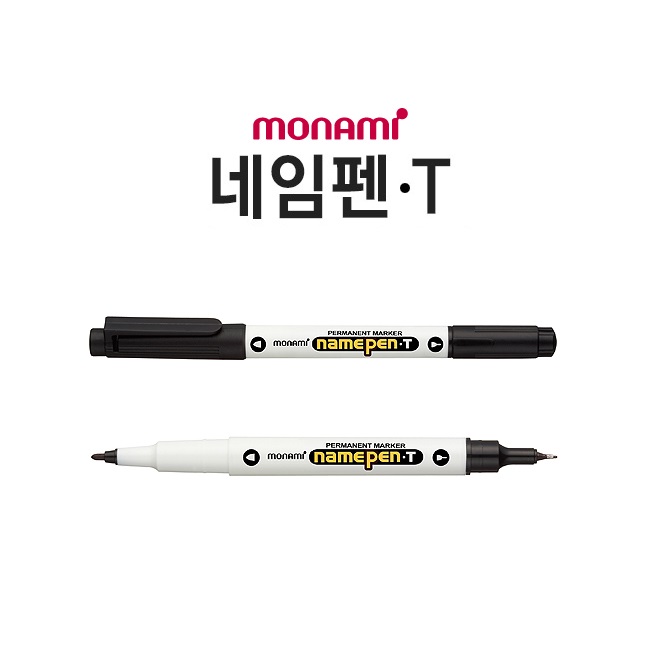 모나미 1p 양면 네임펜(흑)/판매용 유성매직 유성펜