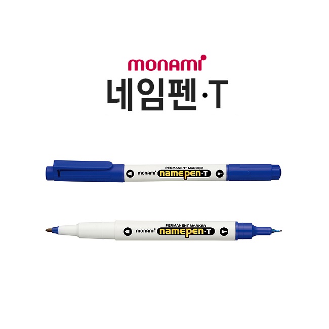 모나미 1p 양면 네임펜(청)/팬시점판매용 유성펜 매직