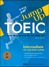 Jump Up TOEIC Intermediate 점프업 토익 인터미디어트