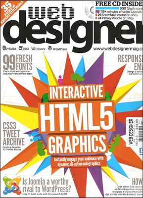 Web Designer (월간) : 2013년, Issue 15