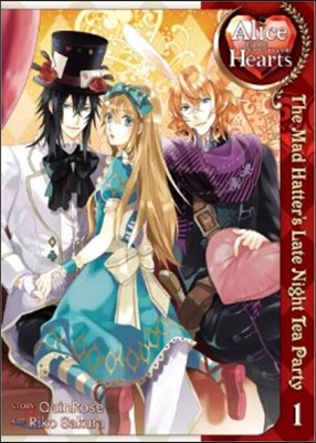 Alice in the Country of Hearts 1